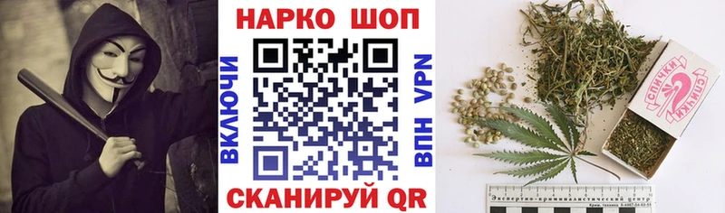 Купить наркотики цена Порхов Конопля  Меф мяу мяу 