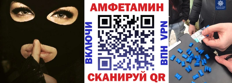 Амфетамин 97% Порхов