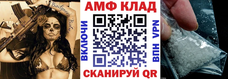 купить наркотик  Порхов  АМФЕТАМИН 98% 