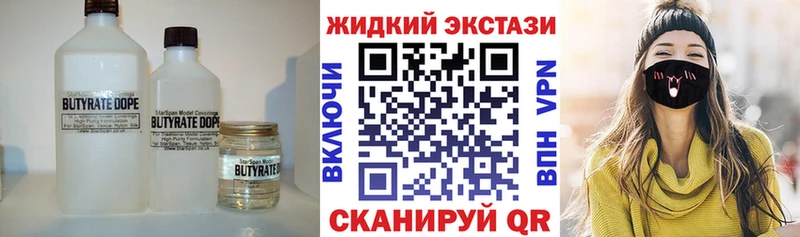 shop как зайти  магазин    Порхов  БУТИРАТ бутик 