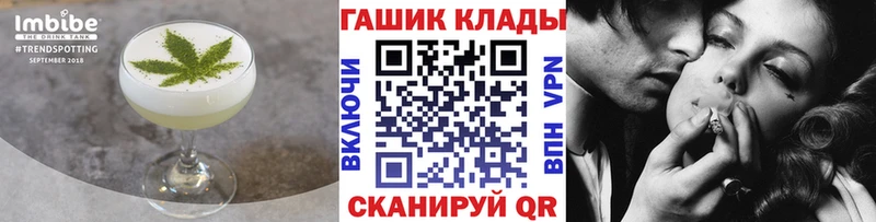 Печенье с ТГК конопля  Порхов 