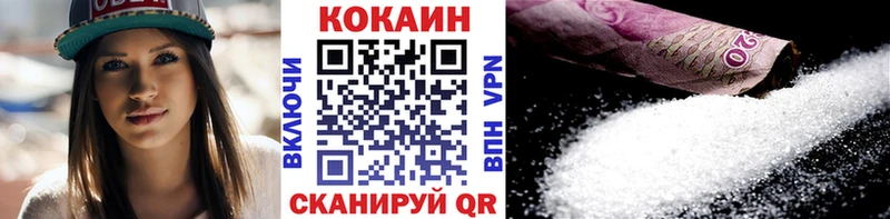 Cocaine Перу  blacksprut ТОР  Порхов 
