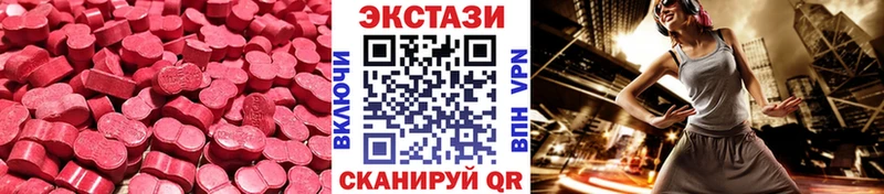 Экстази круглые  Порхов 