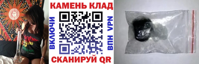наркотики  Порхов  hydra маркетплейс  Гашиш убойный 