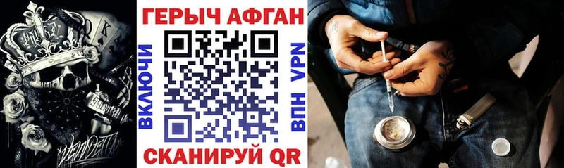 гидра   Порхов  Героин Heroin  купить  сайты 