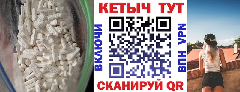 Кетамин VHQ  Порхов 