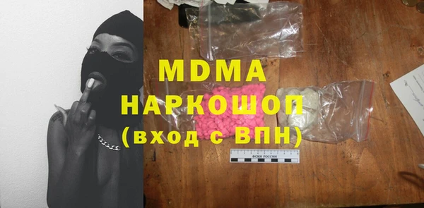 ECSTASY Армянск