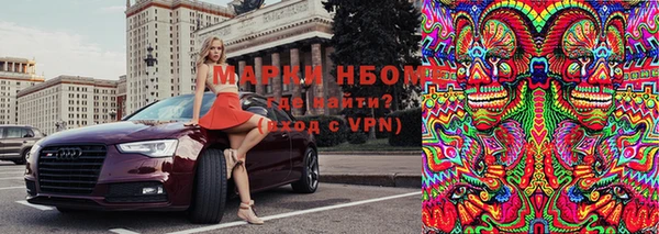 соль курить ск Аркадак