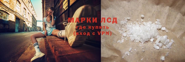apvp Арсеньев