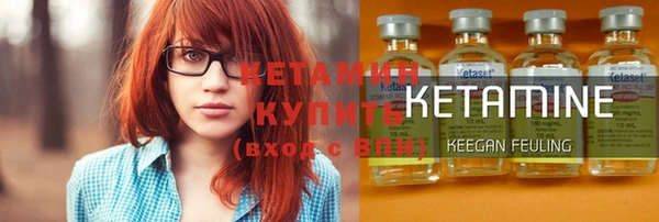 ECSTASY Армянск