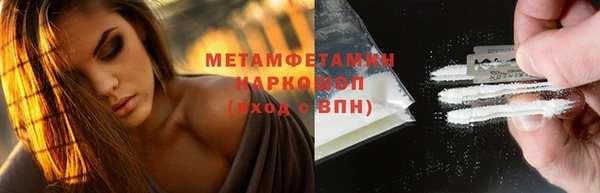 кокаин премиум Нефтегорск