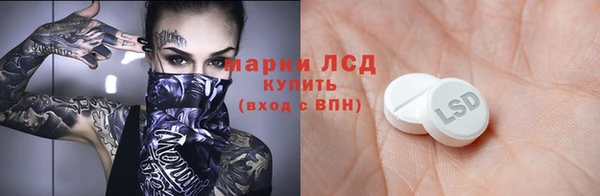 apvp Арсеньев