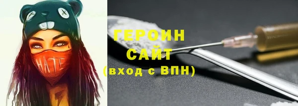 соль курить ск Аркадак
