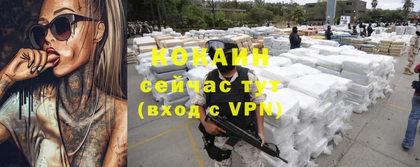соль курить ск Аркадак