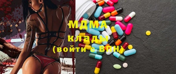 ECSTASY Армянск