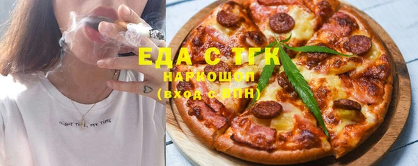 ECSTASY Армянск