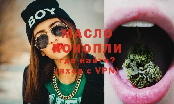 apvp Арсеньев