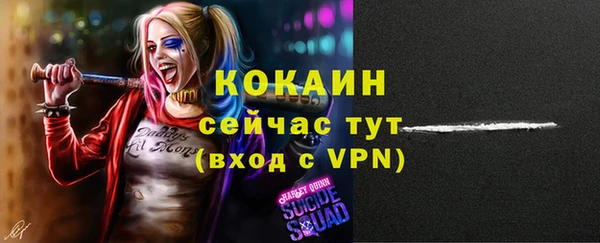 кокаин VHQ Нея