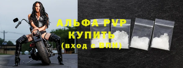 ALPHA PVP Баксан