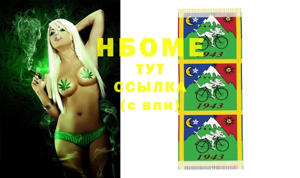 соль курить ск Аркадак