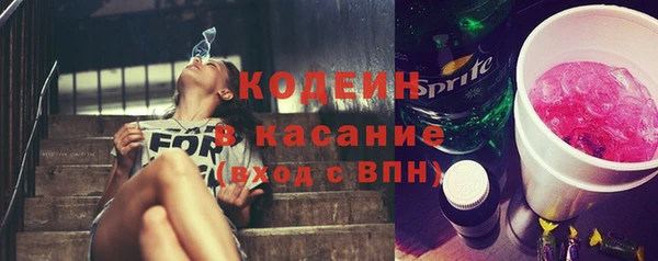 ECSTASY Армянск