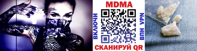 сколько стоит  Порхов  MDMA VHQ 