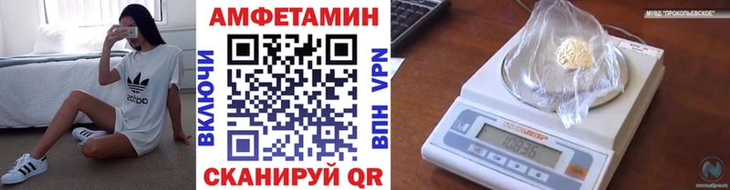 МЕТАМФЕТАМИН пудра Порхов