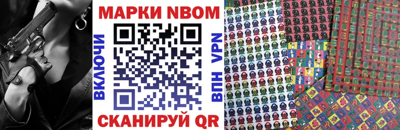 KRAKEN ТОР  Порхов  Марки NBOMe 1,5мг 