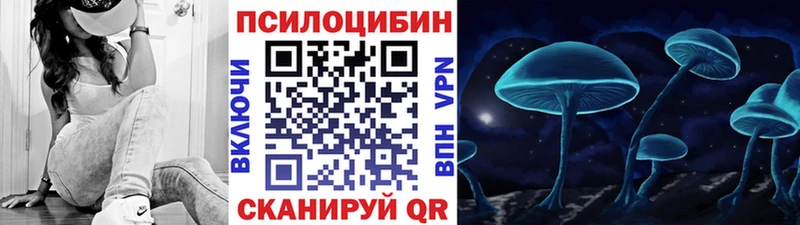 Псилоцибиновые грибы GOLDEN TEACHER  Порхов 