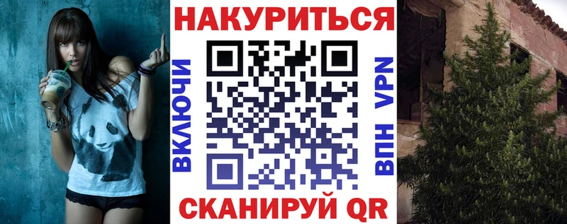 Бошки Шишки Bruce Banner  Порхов 